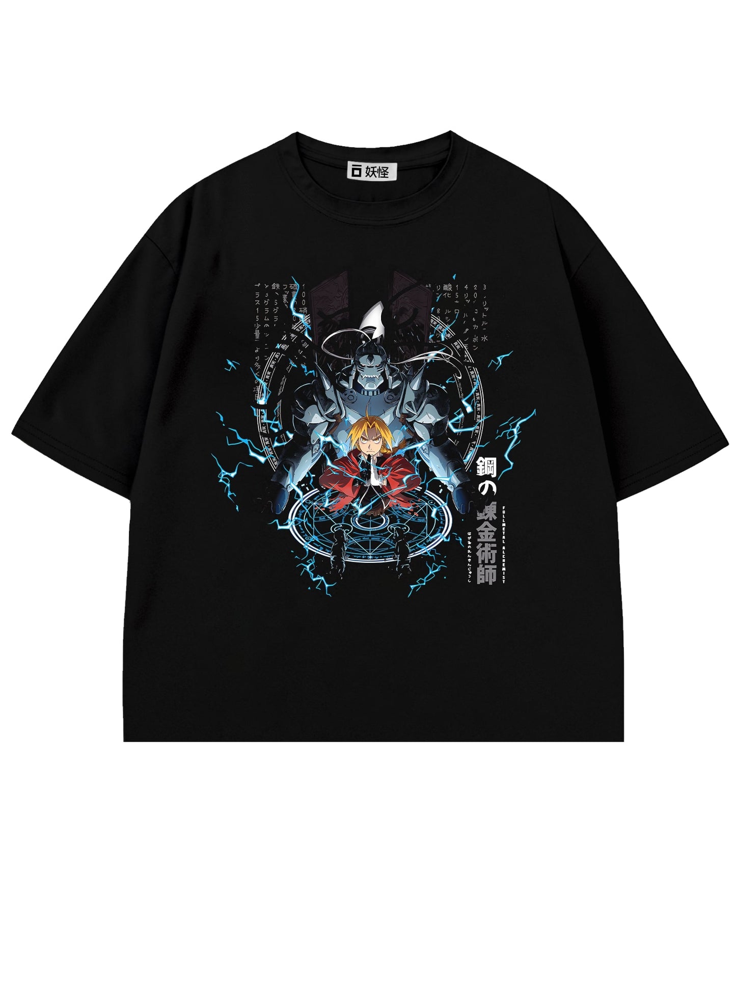 T-SHIRT / Edward & Alphonse