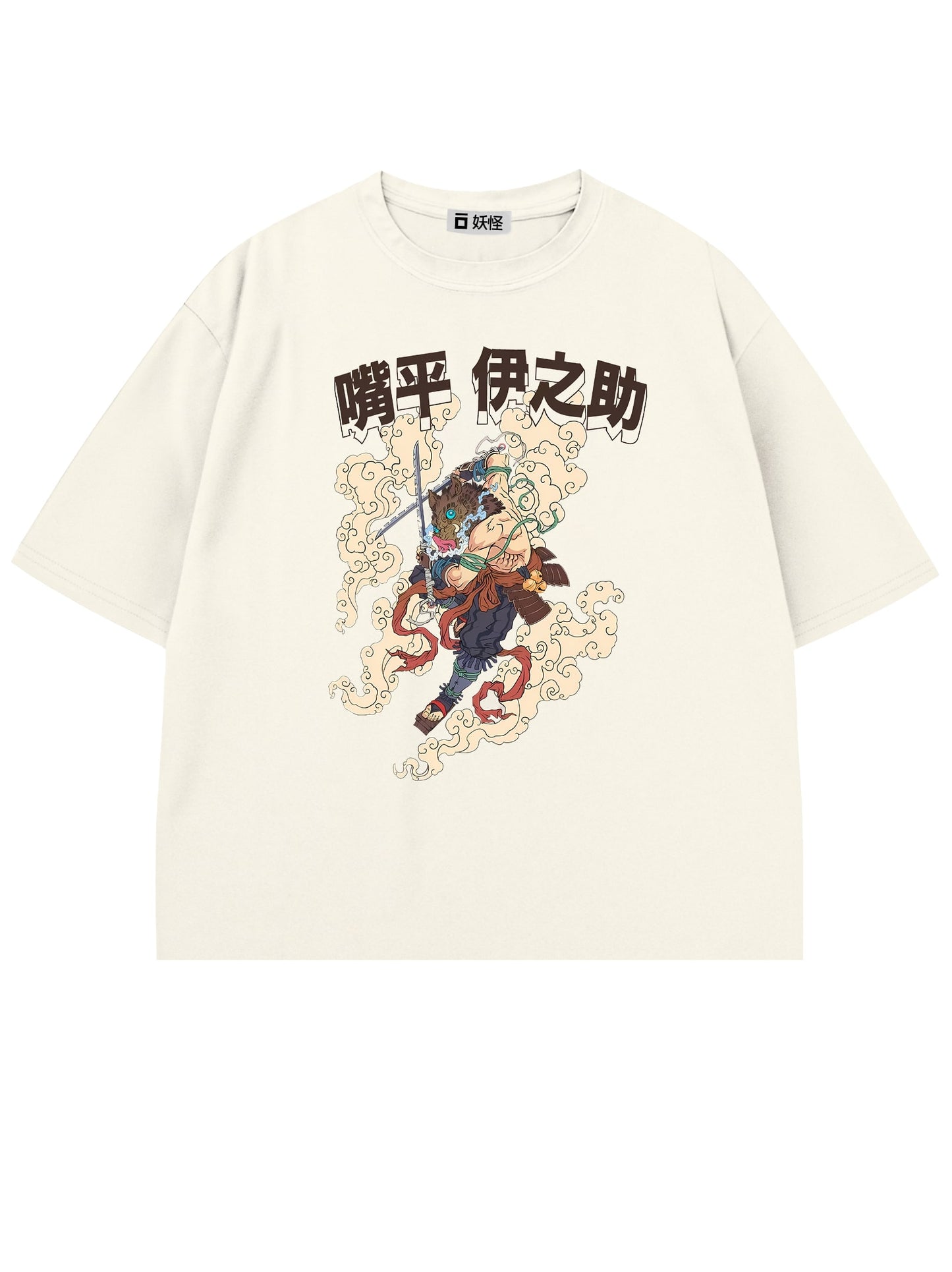 T-SHIRT / Inosuke Hashibira (White)