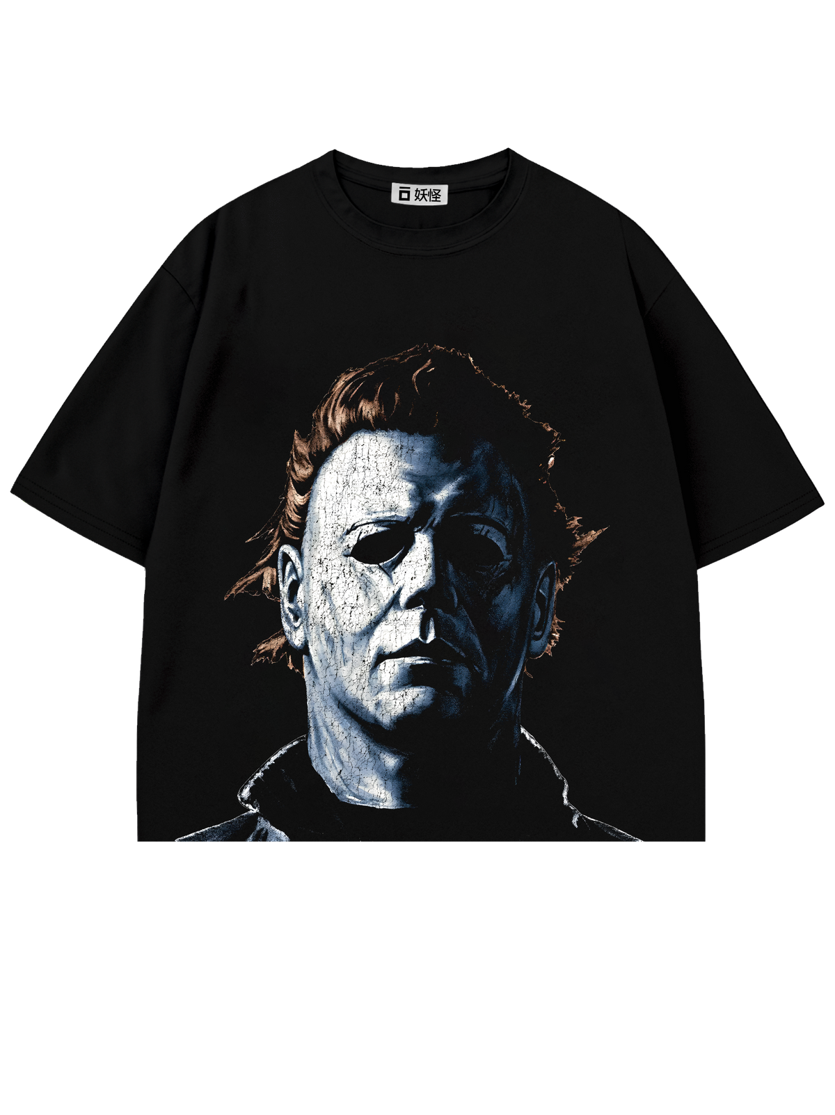 T-SHIRT /    Michael Myers (BLACK)