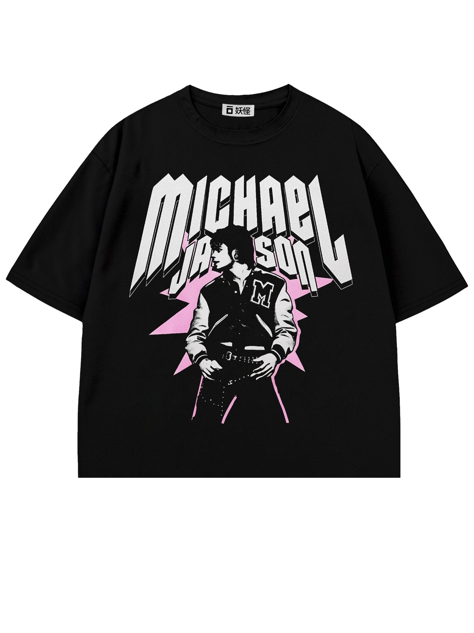 T-SHIRT / Retro MJ