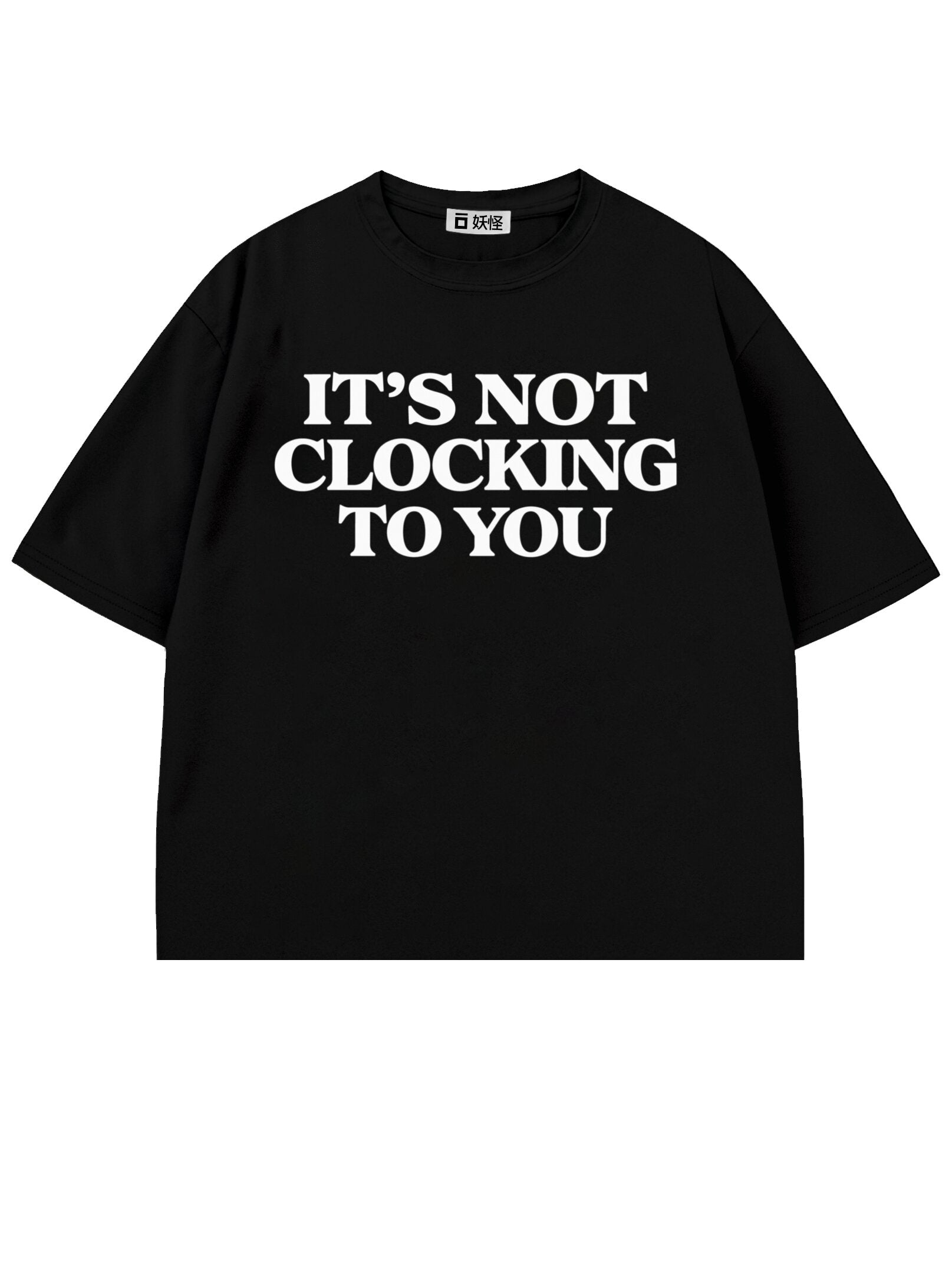 T-SHIRT / It's Not Clocking You (Black)