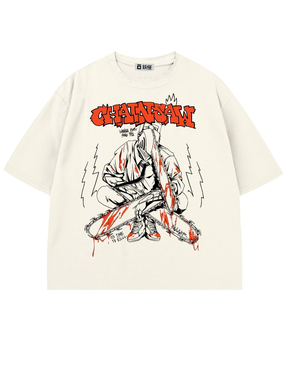 T-SHIRT / Chainsaw Fury