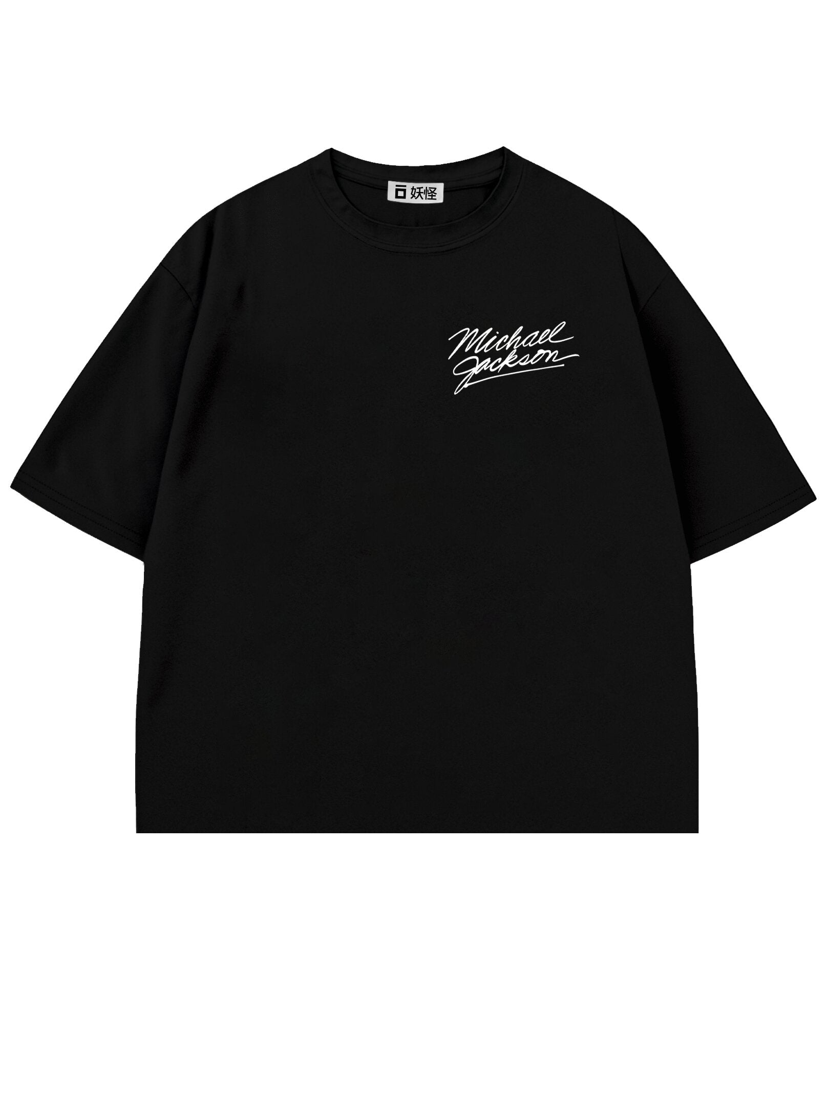 T-SHIRT / GOOD DIE YOUNG