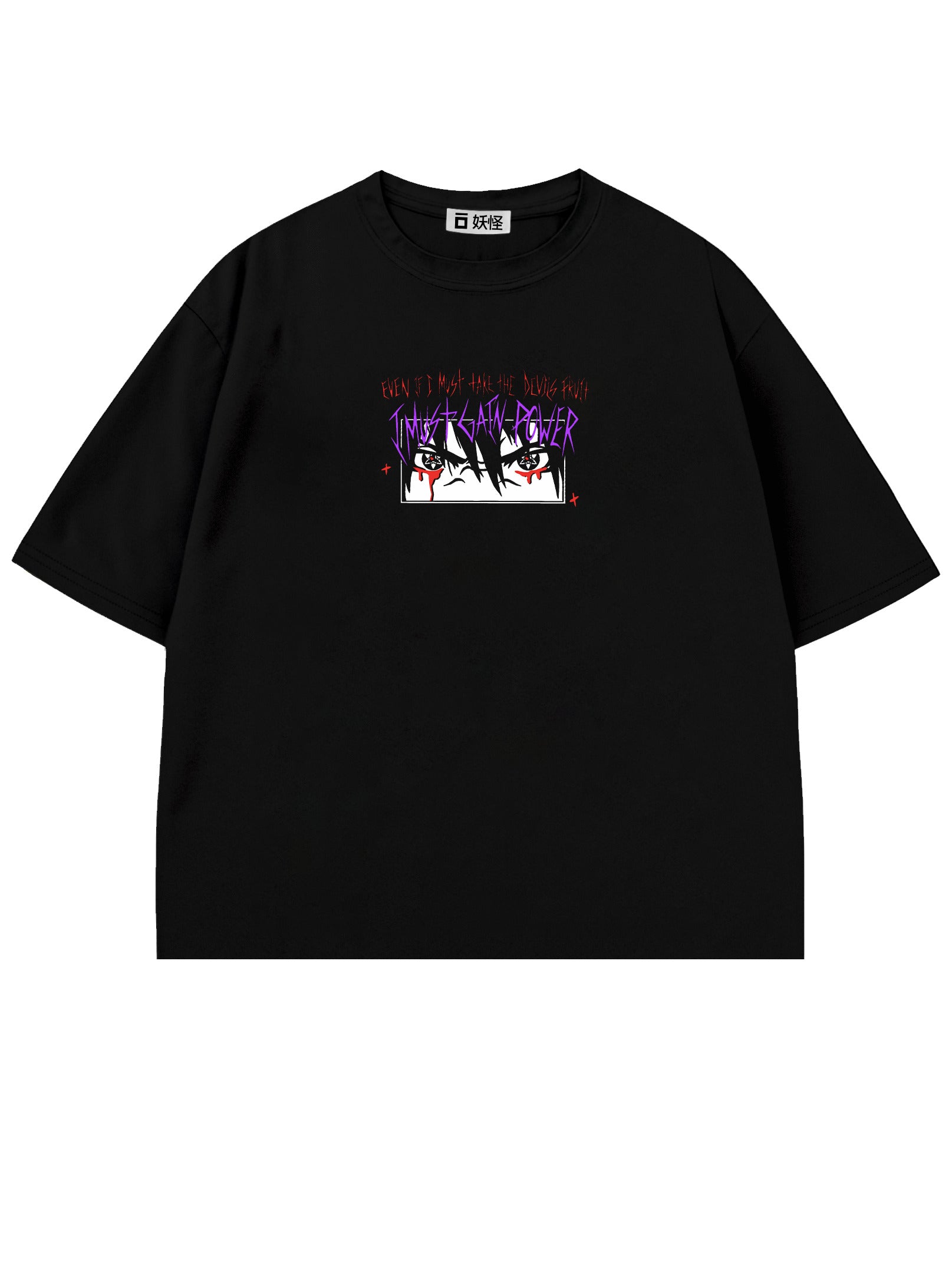 T-SHIRT / Sasuke Uchiha