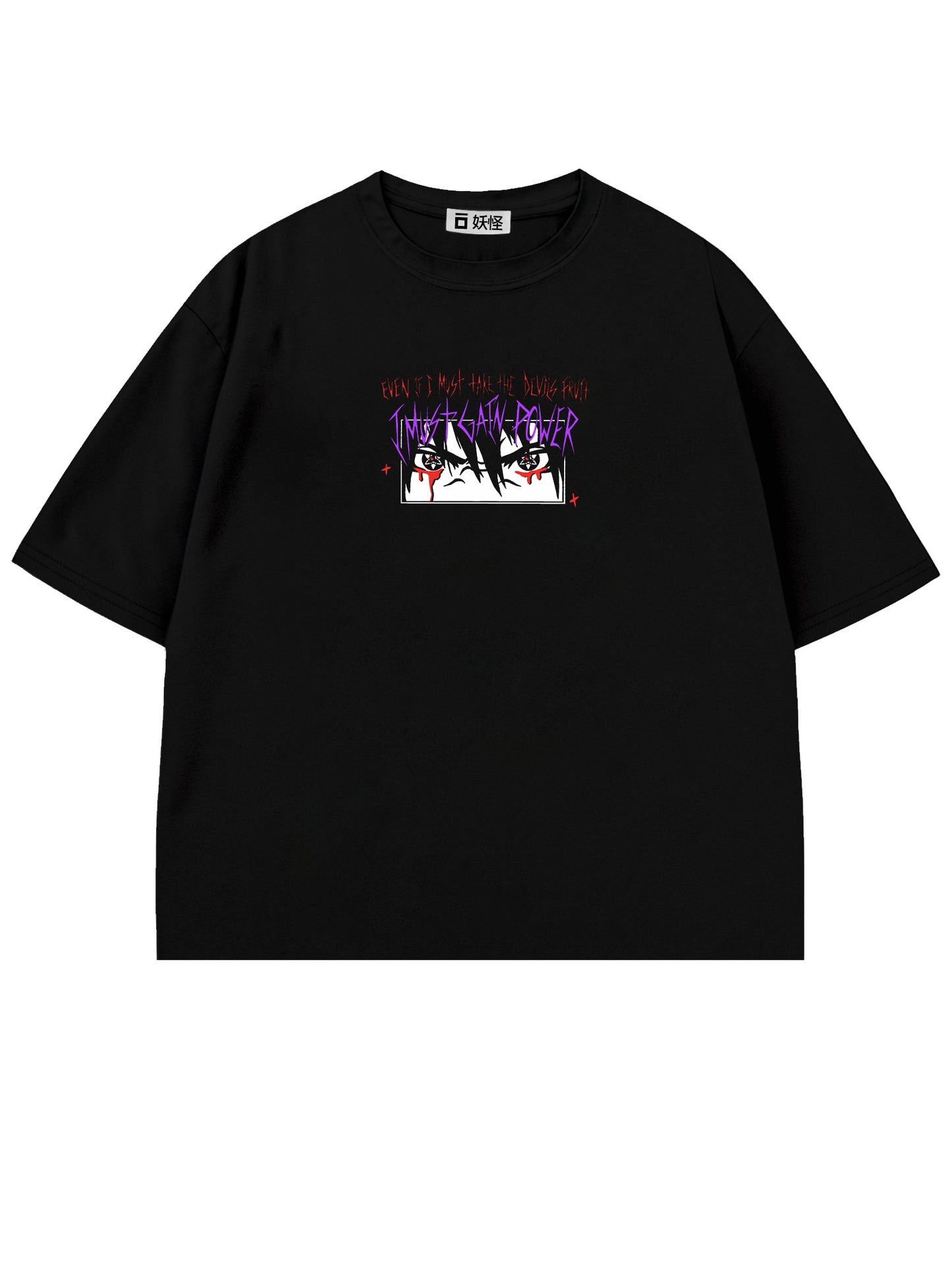 T-SHIRT / Sasuke Uchiha